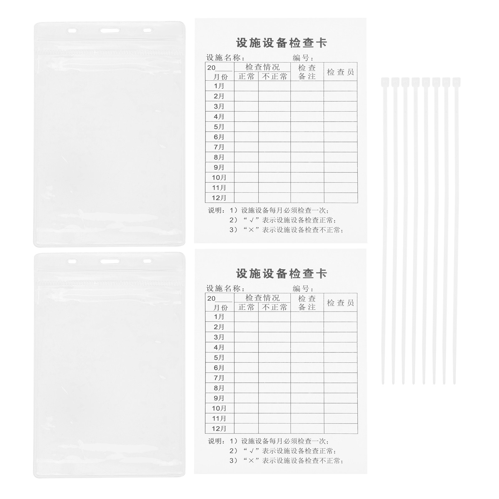 20Sets Equipment Inspection Ca - Heavy Equipment Inspection 评论和价格