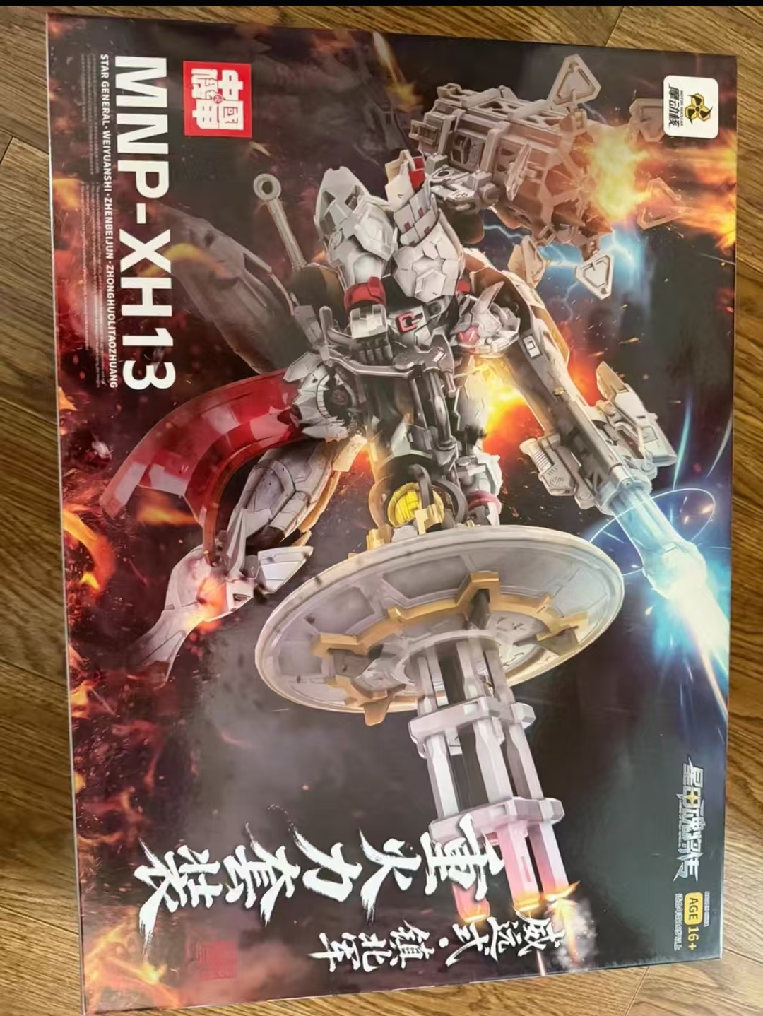 Modong Nuclear Star Armor Soul - Heavy Equipment Armor 评论和价格